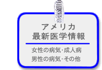 �A�����J�ŐV��w���